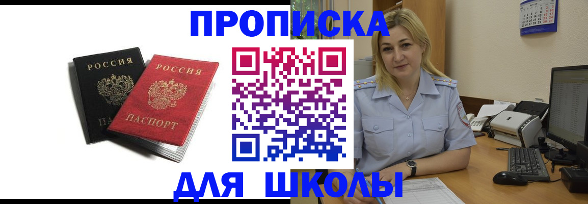 временная регистрация собственник в Тульской области