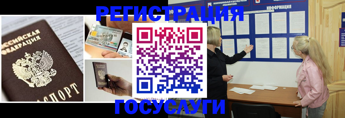 регистрация для школы в Тульской области
