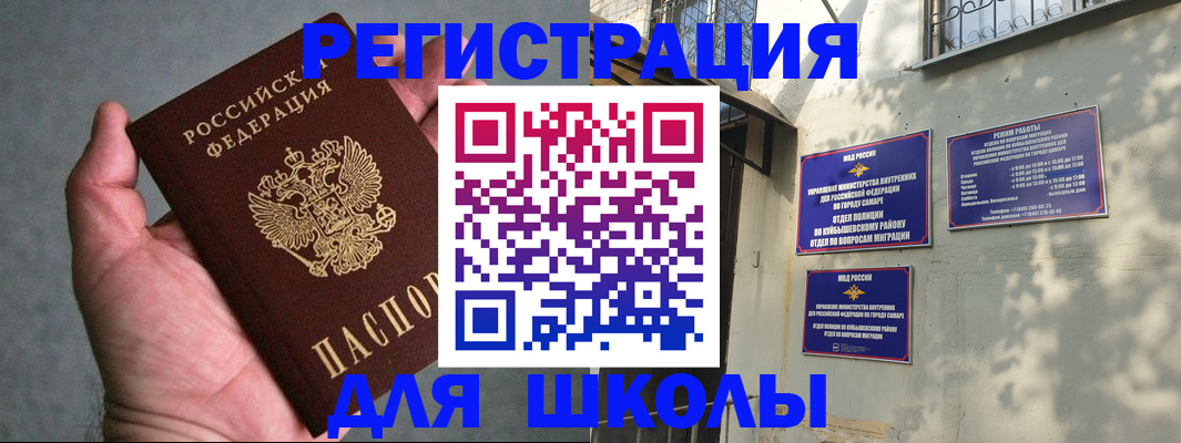 регистрация в Тульской области