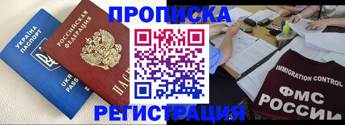 временная регистрация поиск в Тульской области